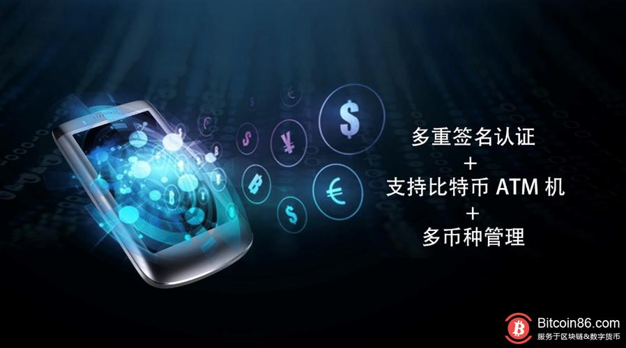 im钱包安卓版：数字资产投资者与爱好者的贴心选择